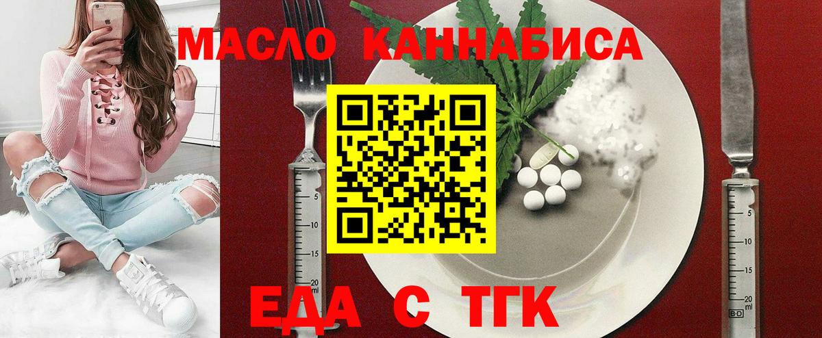 Полевской  Canna-Cookies марихуана  Вход с VPN 