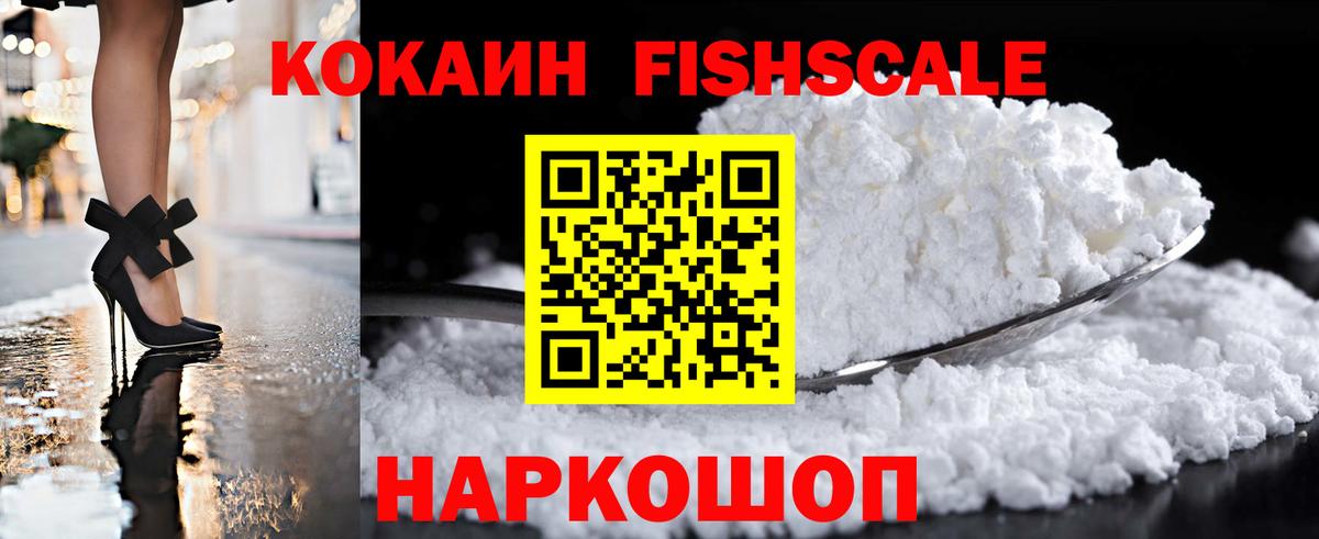 Кокаин 98%  Вход с VPN  Кокаин Перу  Полевской 