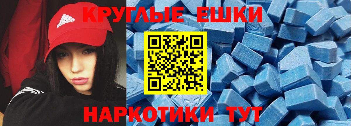 Ecstasy DUBAI Полевской