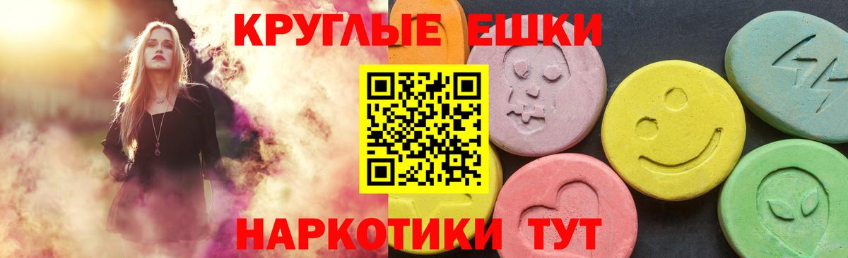 Ecstasy  Вход с VPN  площадка какой сайт  Экстази TESLA  Ecstasy 99%  Полевской 