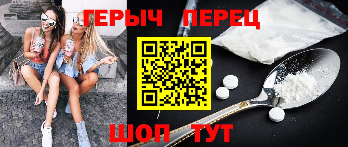 Героин Афган  Вход с VPN  Полевской 