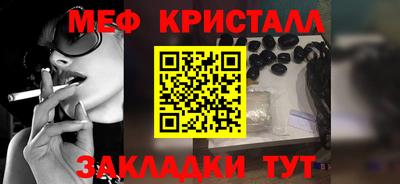 ALPHA-PVP Бугуруслан