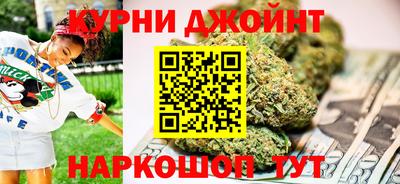 наркотики Бузулук