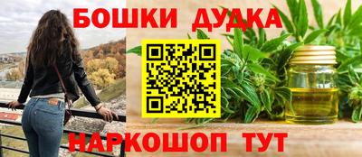 МДМА Будённовск