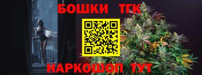 МДМА Будённовск