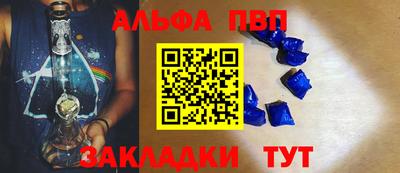 МДМА Будённовск