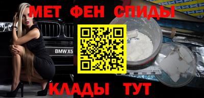 МДМА Будённовск