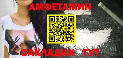 ALPHA-PVP Бугуруслан