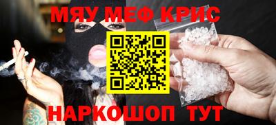 МДМА Будённовск