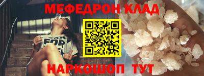 ALPHA-PVP Бугуруслан