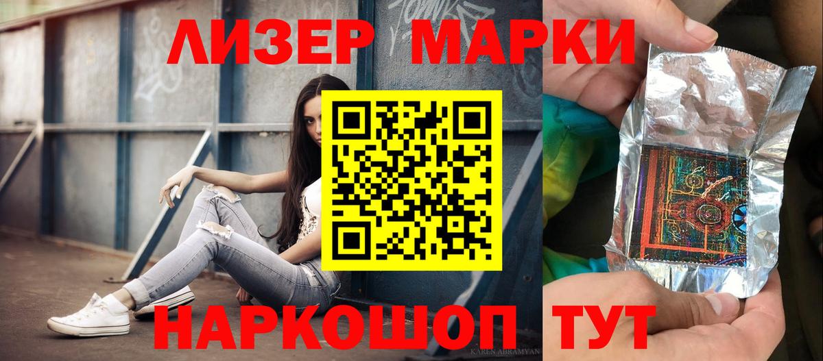 ЛСД экстази кислота  Вход с VPN  ЛСД экстази  Полевской  ЛСД экстази ecstasy 