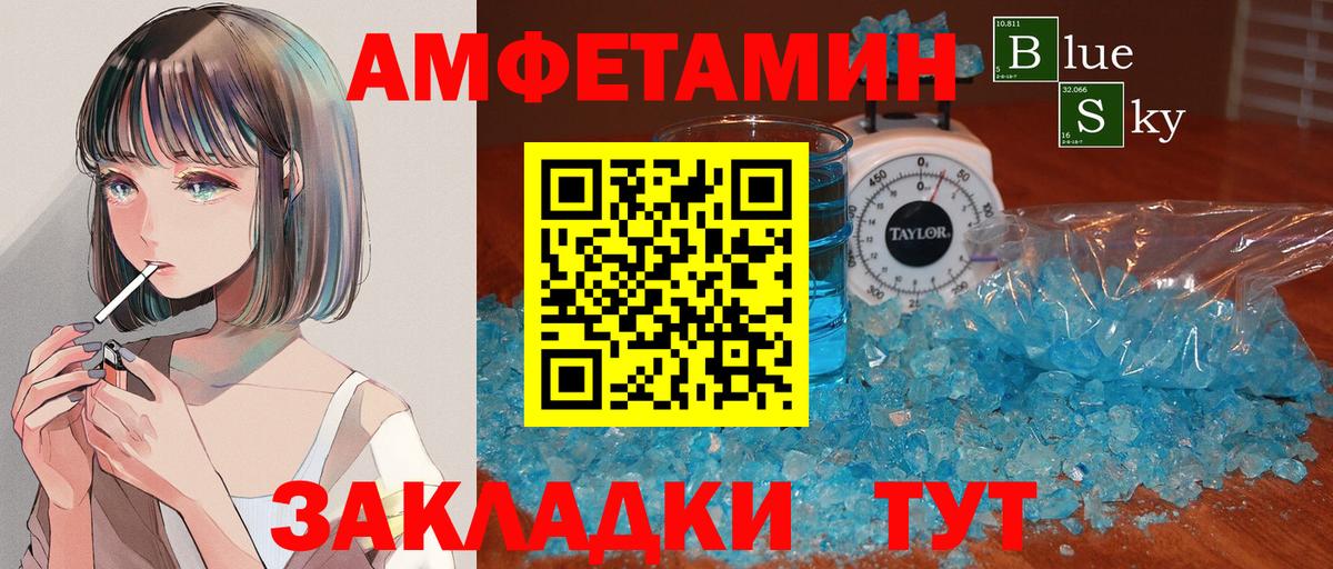 Полевской  Первитин мет  Вход с VPN 