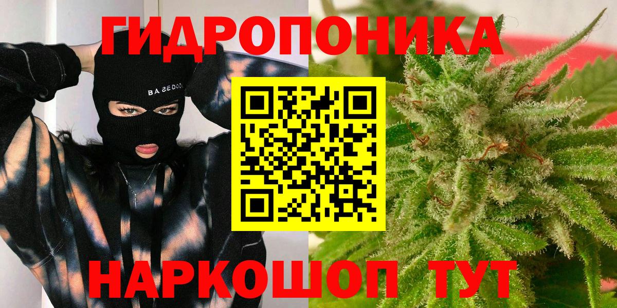 Полевской  Шишки марихуана Amnesia  Бошки марихуана SATIVA & INDICA  Шишки марихуана гибрид  Марихуана индика  Вход с VPN 